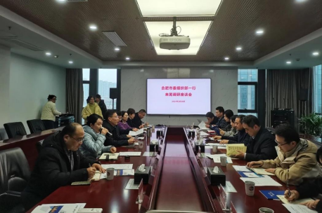市委組織部、市人才（科創(chuàng)）集團(tuán)一行赴蕪湖人才集團(tuán)調(diào)研交流